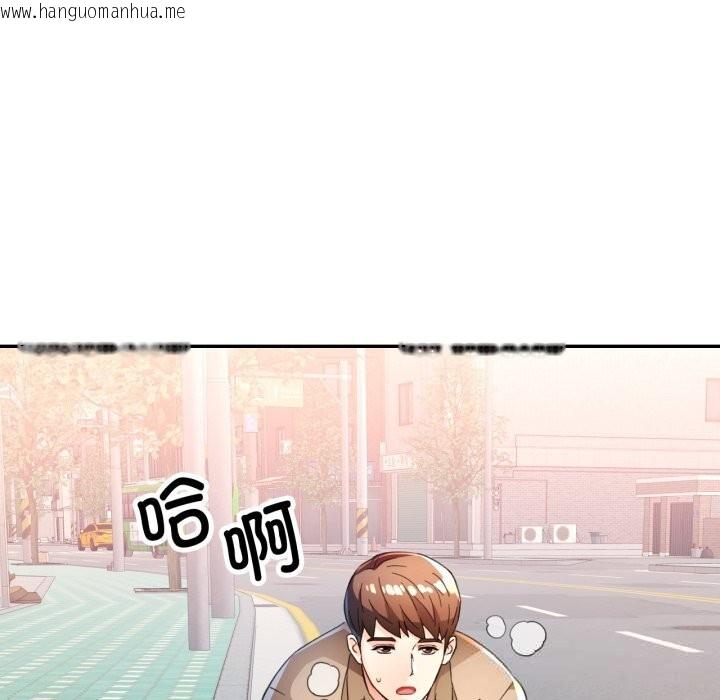 韩国漫画脱轨关系韩漫_脱轨关系-第65话在线免费阅读-韩国漫画-第96张图片