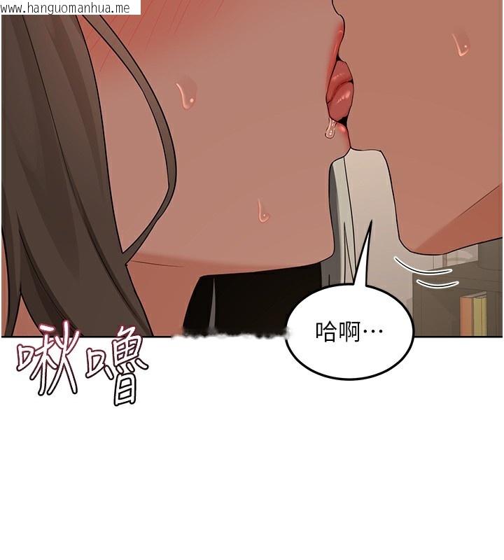 韩国漫画熟女交换计划韩漫_熟女交换计划-第31话-酥胸上的白色心意在线免费阅读-韩国漫画-第131张图片