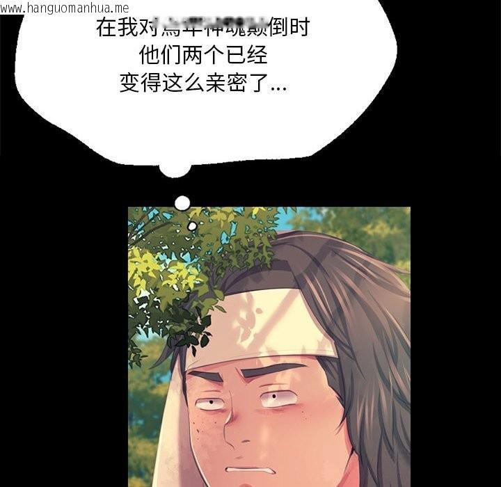 韩国漫画小姐韩漫_小姐-第81话在线免费阅读-韩国漫画-第85张图片