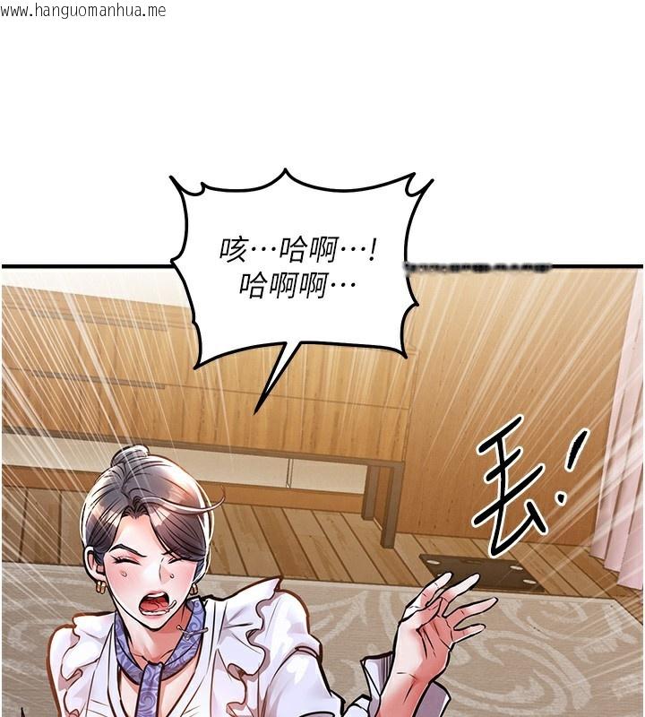 韩国漫画衣锦还乡韩漫_衣锦还乡-第7话-对新秘书深喉咙在线免费阅读-韩国漫画-第179张图片