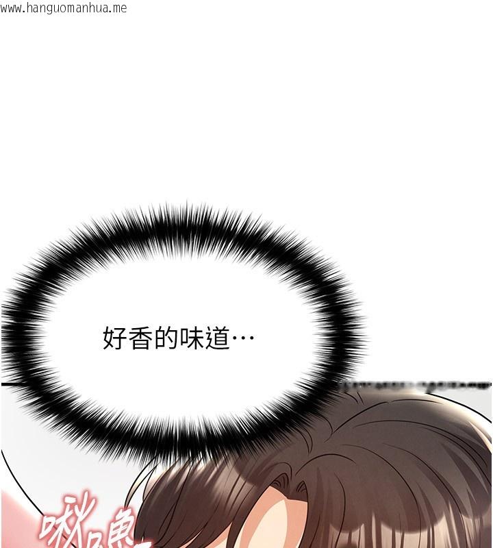 韩国漫画足球型男脱单指南韩漫_足球型男脱单指南-第22话-被巨根操到失神的感觉在线免费阅读-韩国漫画-第54张图片