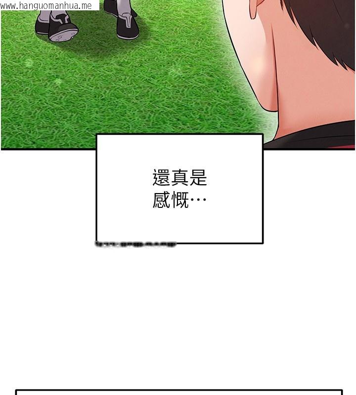 韩国漫画足球型男脱单指南韩漫_足球型男脱单指南-第24话-引人犯罪的性感身材在线免费阅读-韩国漫画-第23张图片