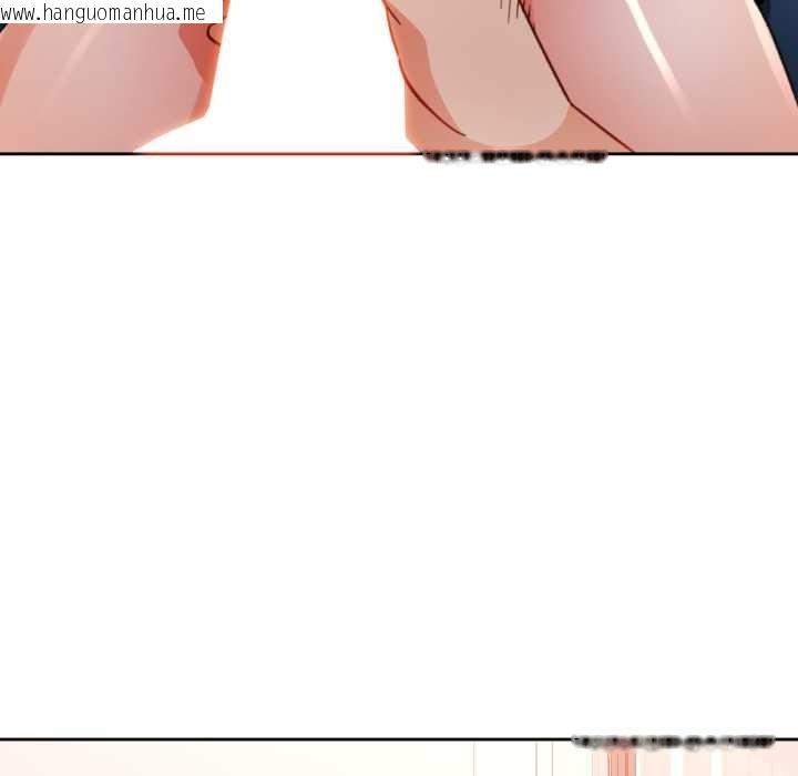 韩国漫画脱轨关系韩漫_脱轨关系-第63话在线免费阅读-韩国漫画-第144张图片
