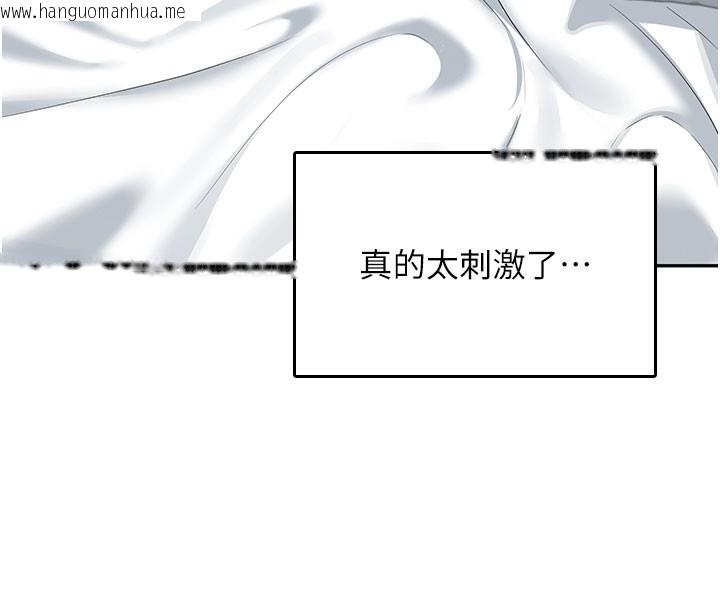 韩国漫画飞机杯女神连线中韩漫_飞机杯女神连线中-第23话-把酒醉女大生捡回家在线免费阅读-韩国漫画-第39张图片