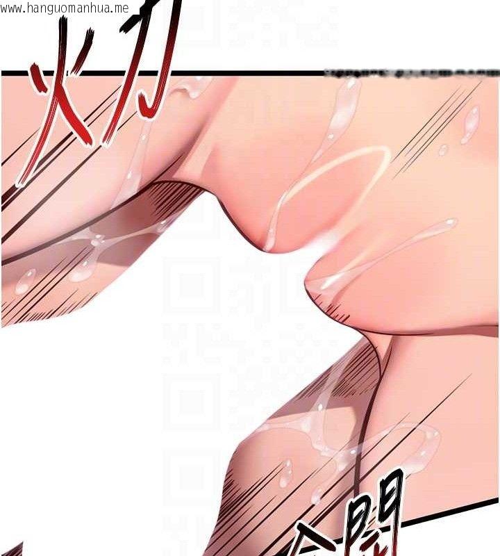韩国漫画命运:贞洁欲女韩漫_命运:贞洁欲女-第49话-领教极品多人榨精术在线免费阅读-韩国漫画-第107张图片