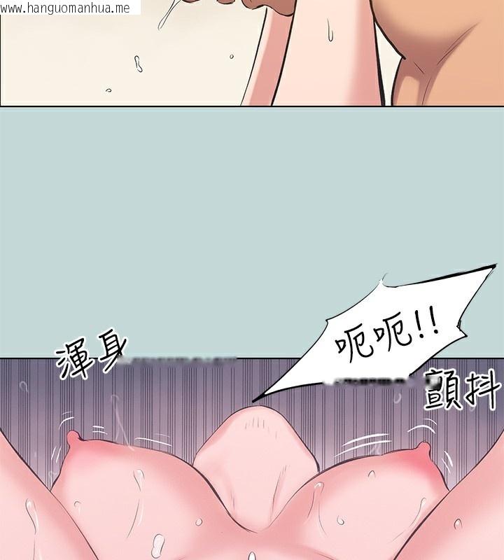 韩国漫画纵夏夜之梦(无码版)韩漫_纵夏夜之梦(无码版)-第106话-求求你射进来在线免费阅读-韩国漫画-第28张图片