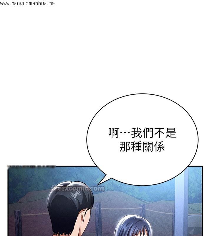 韩国漫画私密视角韩漫_私密视角-第41话-巨乳女的社群帐号在线免费阅读-韩国漫画-第70张图片