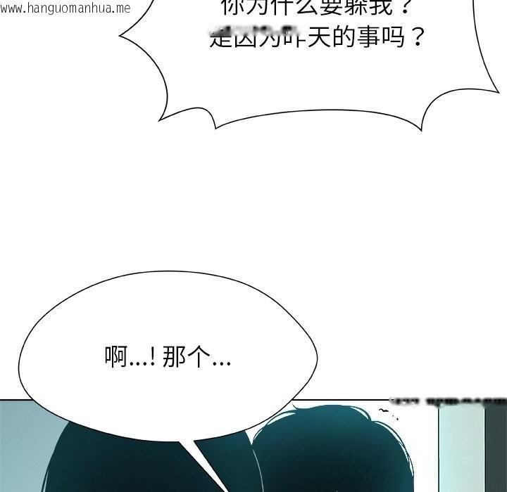 韩国漫画被幸运诅咒的人/幸运的孽缘韩漫_被幸运诅咒的人/幸运的孽缘-第3话在线免费阅读-韩国漫画-第72张图片