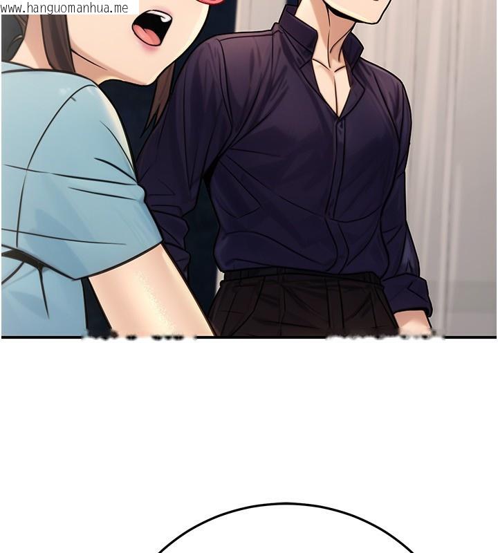 韩国漫画公务员的桃色副业韩漫_公务员的桃色副业-第27话-这也是赞助任务吗?在线免费阅读-韩国漫画-第36张图片