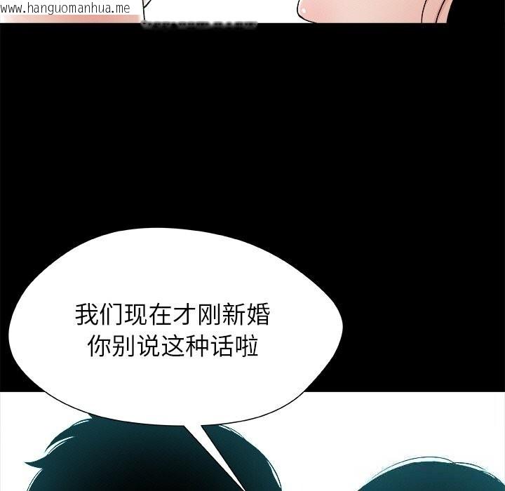 韩国漫画被幸运诅咒的人/幸运的孽缘韩漫_被幸运诅咒的人/幸运的孽缘-第1话在线免费阅读-韩国漫画-第75张图片