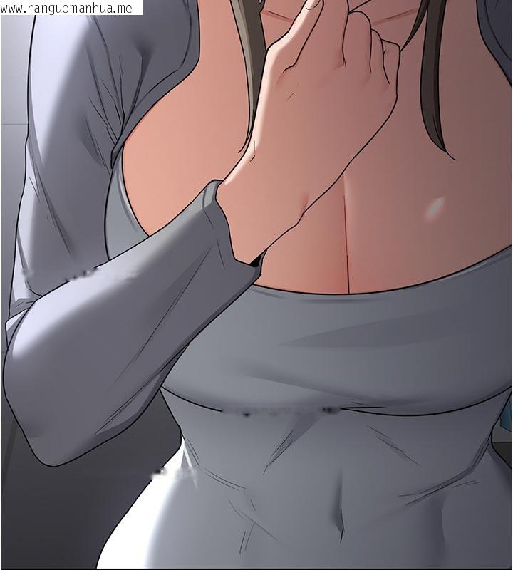 韩国漫画熟女交换计划韩漫_熟女交换计划-第29话-随便玩弄肉棒的芷舒姐在线免费阅读-韩国漫画-第175张图片