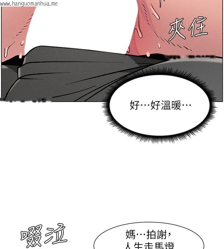 韩国漫画兄妹的秘密授课韩漫_兄妹的秘密授课-第67话-「没门」也要爱!在线免费阅读-韩国漫画-第62张图片