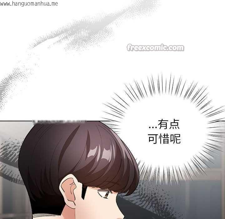韩国漫画配角的生存任务韩漫_配角的生存任务-第23话在线免费阅读-韩国漫画-第84张图片