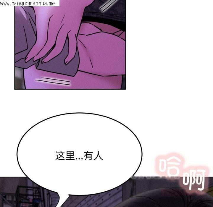 韩国漫画屋檐下的光/当我们住在一起韩漫_屋檐下的光/当我们住在一起-第86话在线免费阅读-韩国漫画-第15张图片