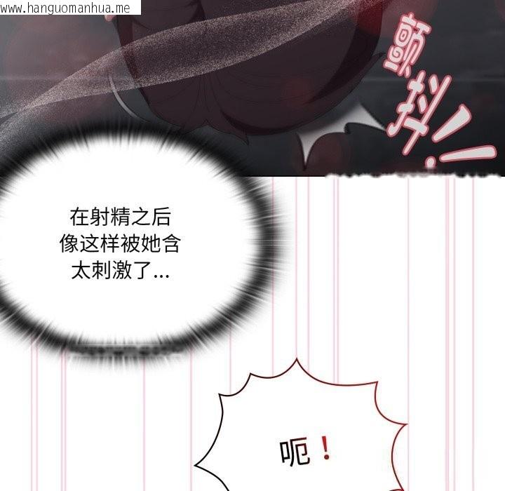 韩国漫画大企业里的小秘密/在大企业当废柴韩漫_大企业里的小秘密/在大企业当废柴-第48话在线免费阅读-韩国漫画-第22张图片