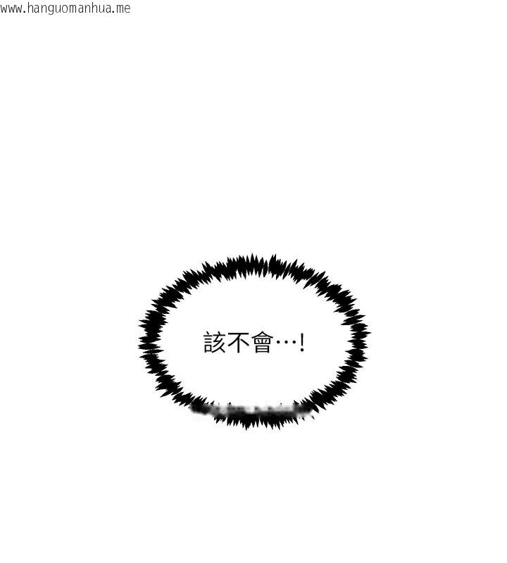 韩国漫画下一颤，性福韩漫_下一颤，性福-最终话-下一站，幸福在线免费阅读-韩国漫画-第1张图片
