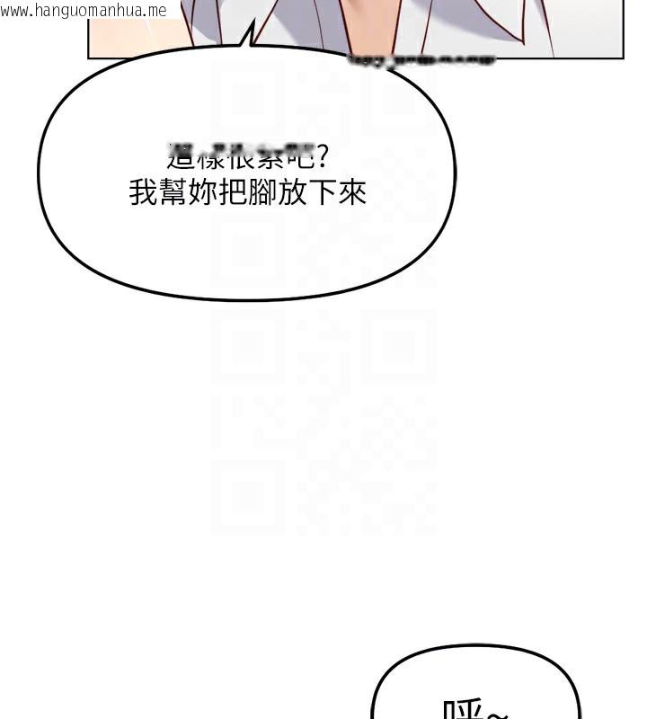韩国漫画鲁蛇社畜的金手指韩漫_鲁蛇社畜的金手指-第32话-最后是清洁口交在线免费阅读-韩国漫画-第65张图片