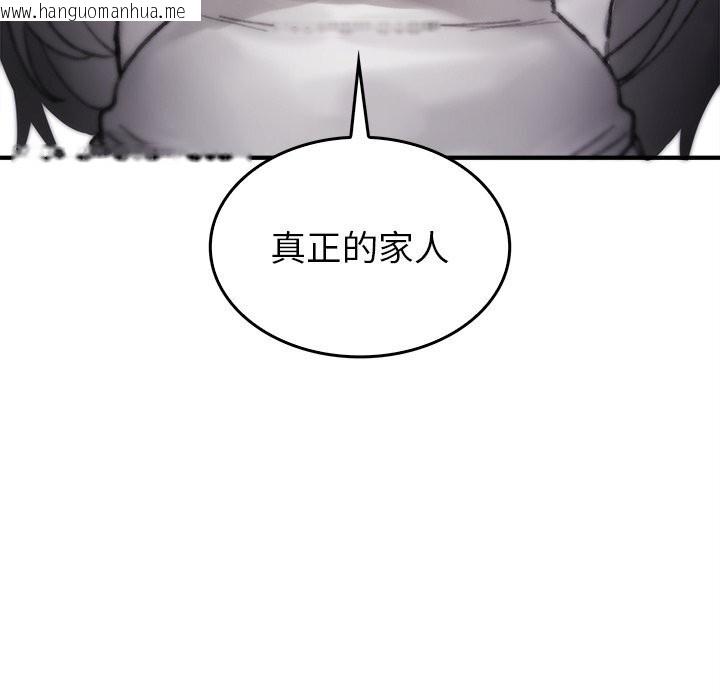韩国漫画叔叔，我们来试试吧!/当叔叔变成侄女/我和叔叔互换灵魂!?韩漫_叔叔，我们来试试吧!/当叔叔变成侄女/我和叔叔互换灵魂!?-第5话在线免费阅读-韩国漫画-第151张图片
