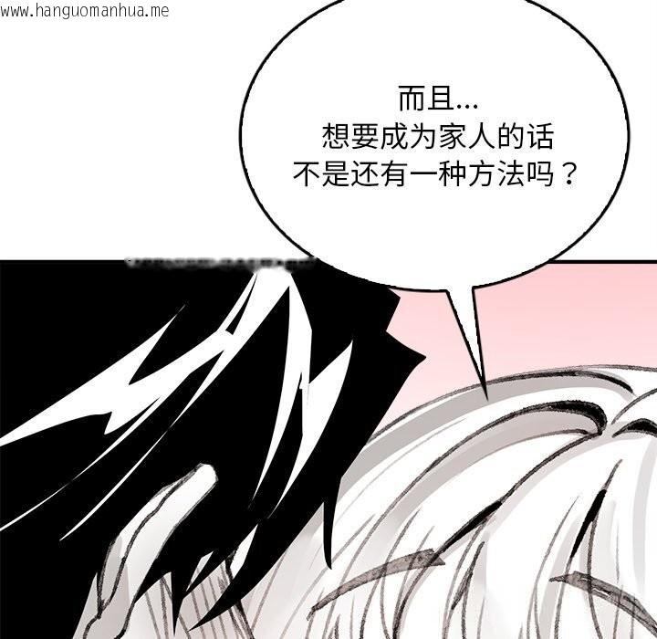 韩国漫画叔叔，我们来试试吧!/当叔叔变成侄女/我和叔叔互换灵魂!?韩漫_叔叔，我们来试试吧!/当叔叔变成侄女/我和叔叔互换灵魂!?-第5话在线免费阅读-韩国漫画-第159张图片