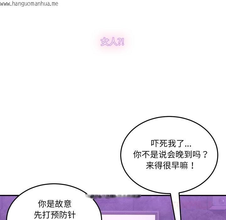 韩国漫画男人止步韩漫_男人止步-第16话在线免费阅读-韩国漫画-第172张图片