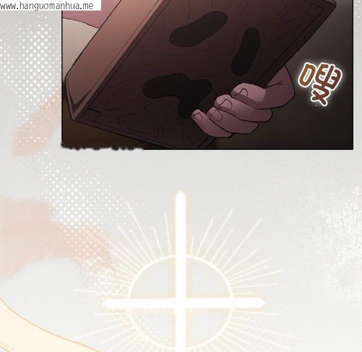 韩国漫画神圣陷阱韩漫_神圣陷阱-第2话在线免费阅读-韩国漫画-第174张图片