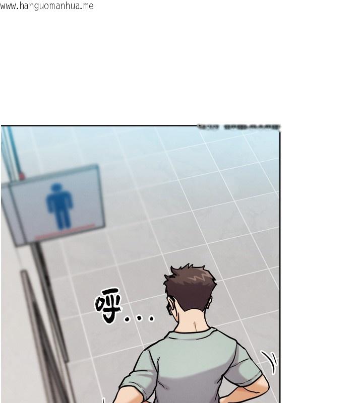 韩国漫画G斗吧!真人肉搏王韩漫_G斗吧!真人肉搏王-第13话-这次陪我玩在线免费阅读-韩国漫画-第52张图片
