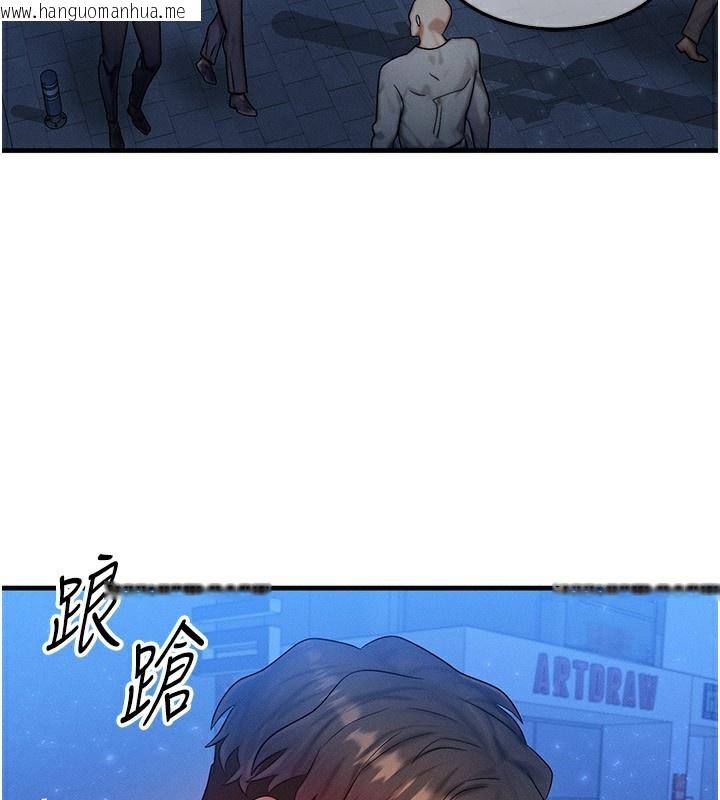 韩国漫画等价交换人生韩漫_等价交换人生-第21话-我要先下手为强在线免费阅读-韩国漫画-第101张图片