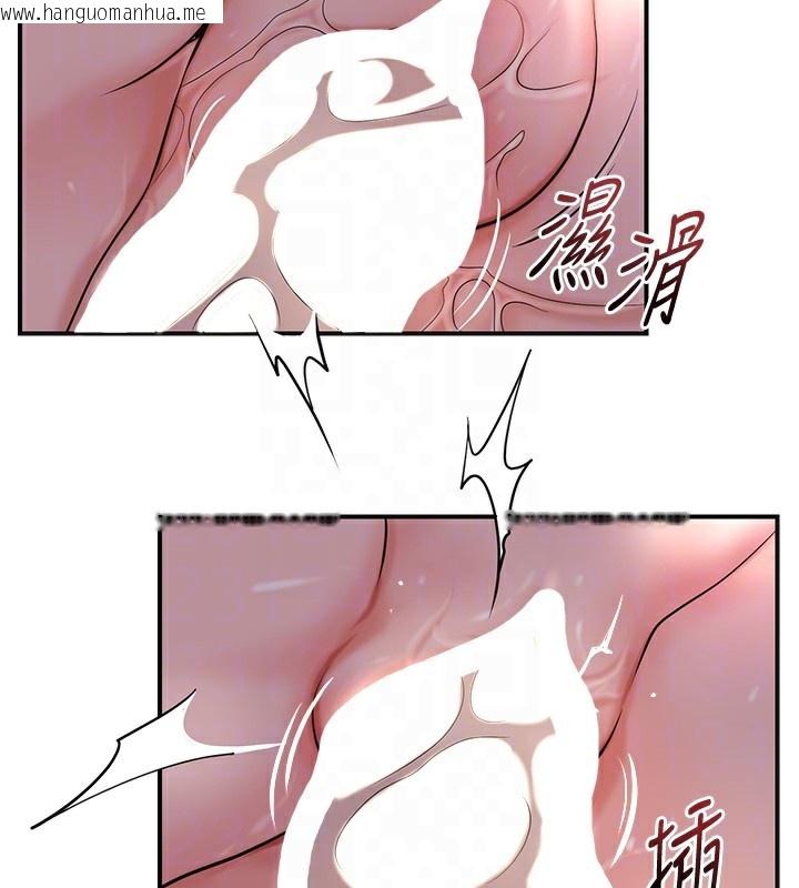 韩国漫画花容湿色:取花点韩漫_花容湿色:取花点-第63话-不小心滑进去了…在线免费阅读-韩国漫画-第80张图片
