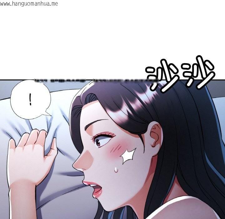 韩国漫画已嫁人的她韩漫_已嫁人的她-第37话在线免费阅读-韩国漫画-第64张图片