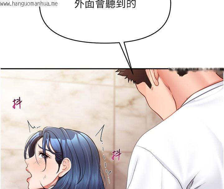 韩国漫画报告女班长:一根突起韩漫_报告女班长:一根突起-第14话-在厕所激情爱爱在线免费阅读-韩国漫画-第36张图片