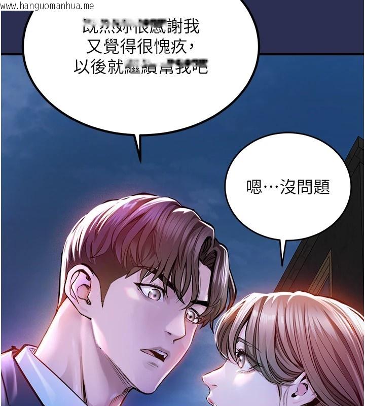 韩国漫画衣锦还乡韩漫_衣锦还乡-第1话-返乡的游子在线免费阅读-韩国漫画-第317张图片