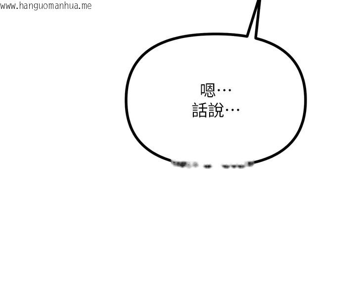 韩国漫画恶次人生韩漫_恶次人生-第34话-这是最后一次了…在线免费阅读-韩国漫画-第130张图片