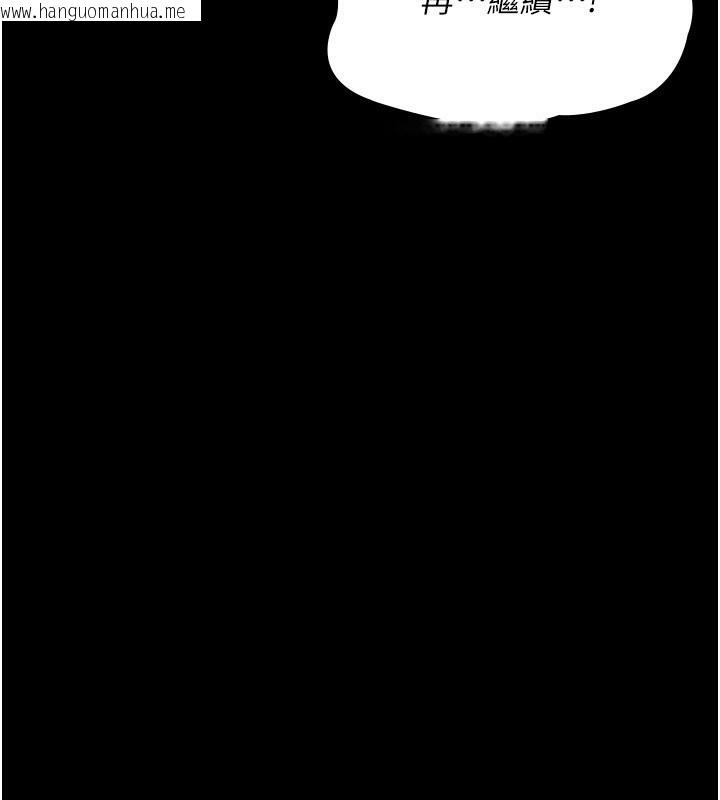 韩国漫画夜间诊疗室韩漫_夜间诊疗室-第116话-性爱成瘾在线免费阅读-韩国漫画-第177张图片