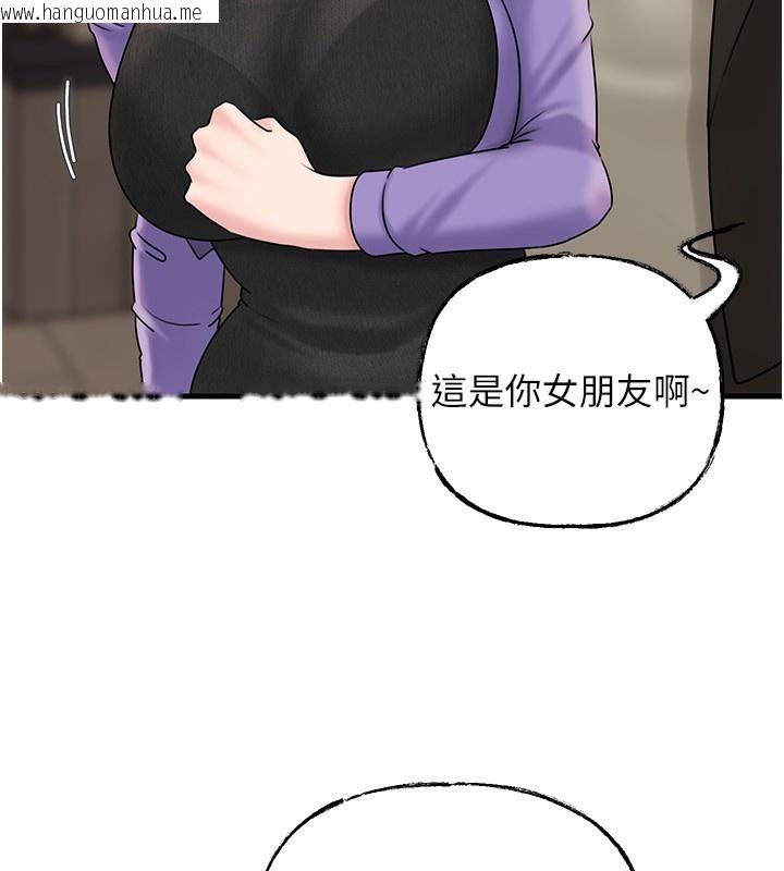 韩国漫画岳母为何那样韩漫_岳母为何那样-第62话-身体很诚实的岳母在线免费阅读-韩国漫画-第18张图片