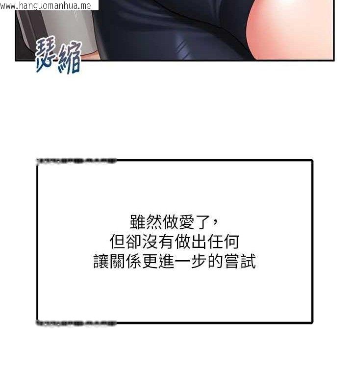 韩国漫画报告女班长:一根突起韩漫_报告女班长:一根突起-第13话-果然还是动作片刺激在线免费阅读-韩国漫画-第13张图片