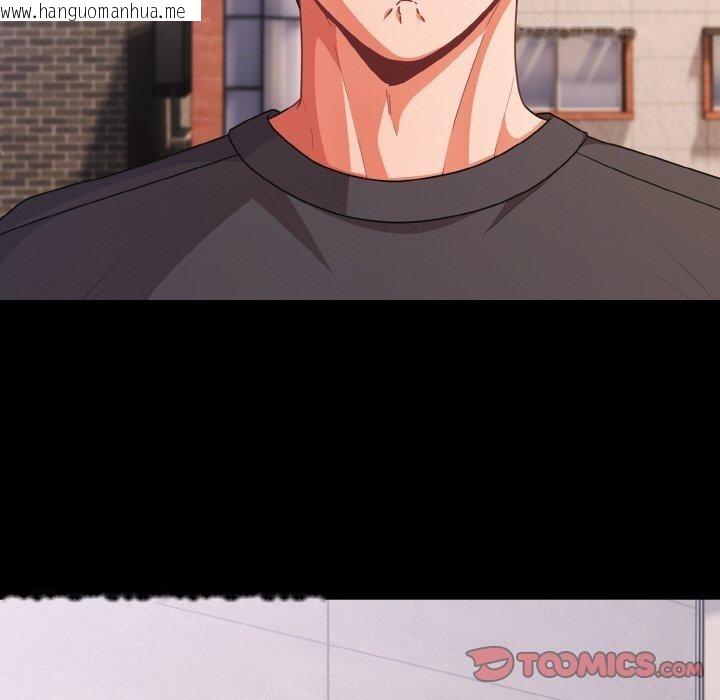 韩国漫画幸福来得太突然韩漫_幸福来得太突然-第32话在线免费阅读-韩国漫画-第87张图片