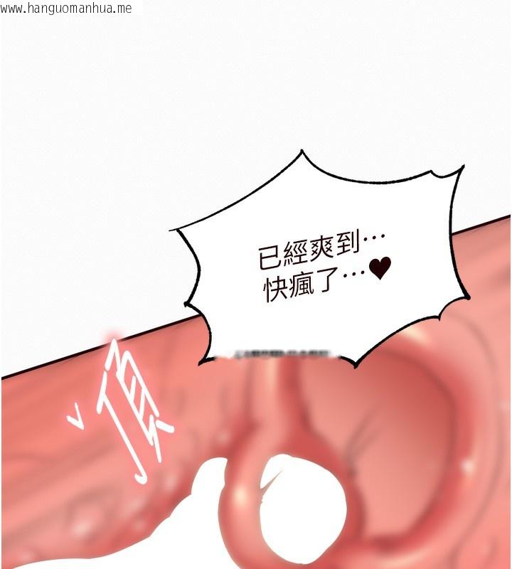 韩国漫画熟女自助餐韩漫_熟女自助餐-第47话-乖乖接下我的种子!在线免费阅读-韩国漫画-第82张图片
