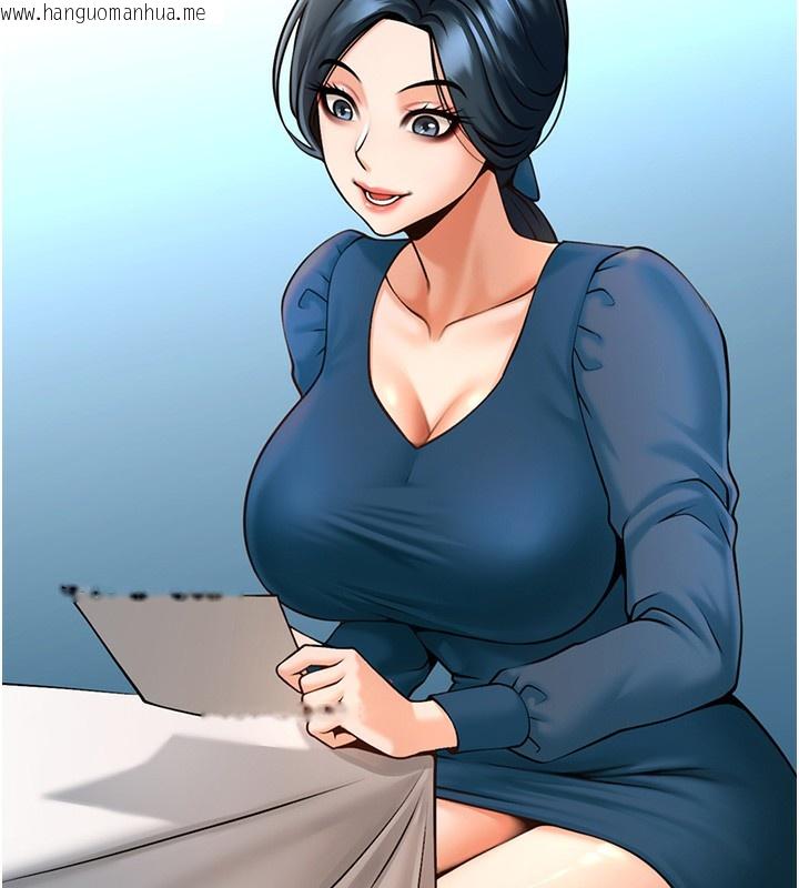韩国漫画炸裂吧!巨棒韩漫_炸裂吧!巨棒-第91话-安达的巨棒在线免费阅读-韩国漫画-第77张图片