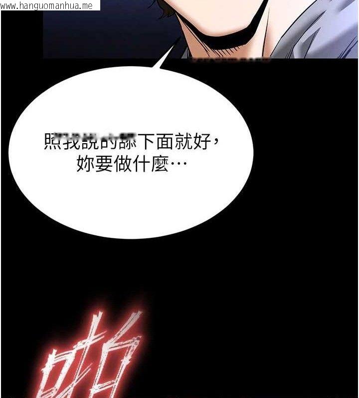 韩国漫画末日雕堡韩漫_末日雕堡-第38话-调教西洋AV女优在线免费阅读-韩国漫画-第201张图片