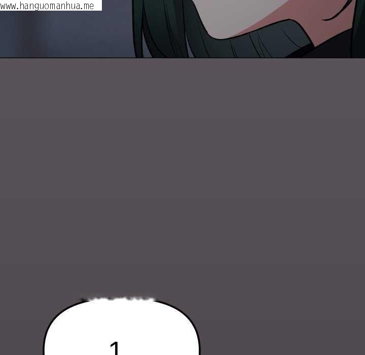 韩国漫画缺德邻居难相处韩漫_缺德邻居难相处-第42话在线免费阅读-韩国漫画-第109张图片