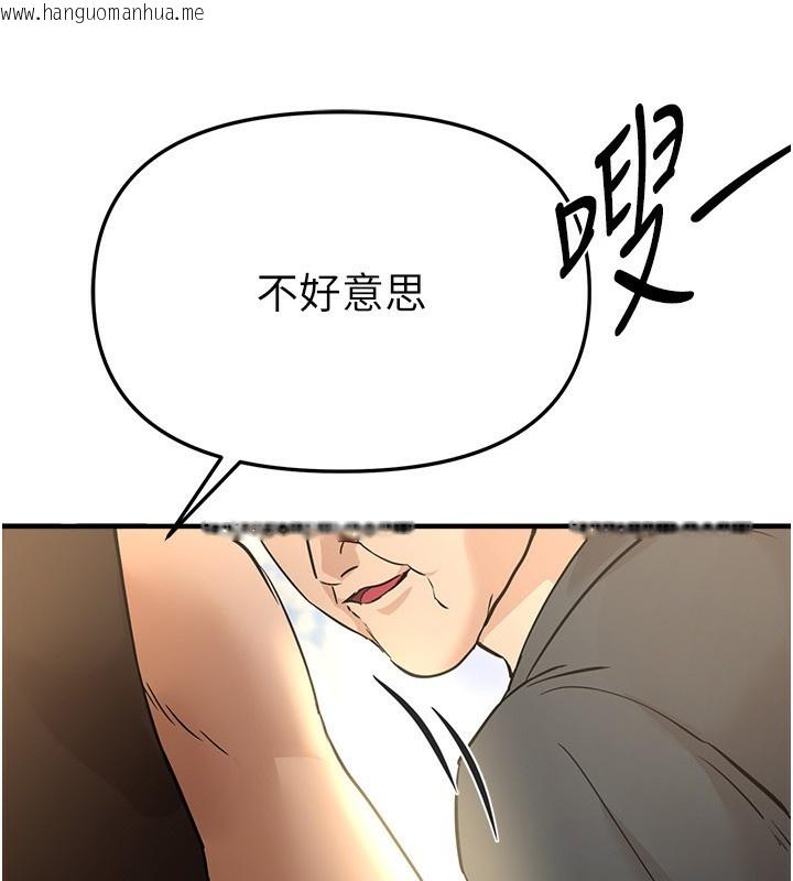韩国漫画Beautiful-Days韩漫_Beautiful-Days-第42话-品尝女秘书的小穴在线免费阅读-韩国漫画-第9张图片