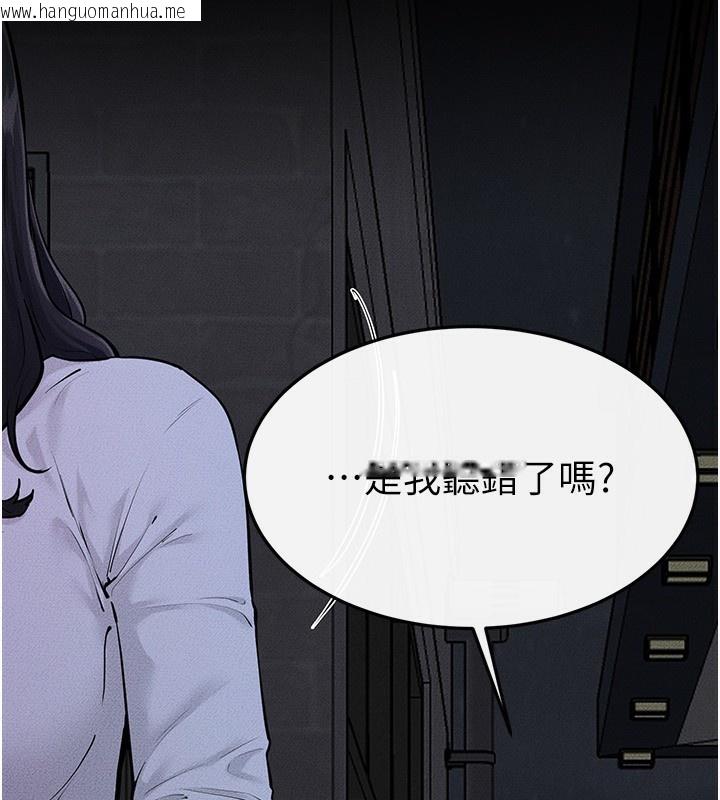 韩国漫画继母与继姐韩漫_继母与继姐-第81话-品尝乳沟间的美酒在线免费阅读-韩国漫画-第60张图片