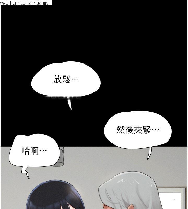 韩国漫画韶恩韩漫_韶恩-第59话-满意度有感提高在线免费阅读-韩国漫画-第48张图片