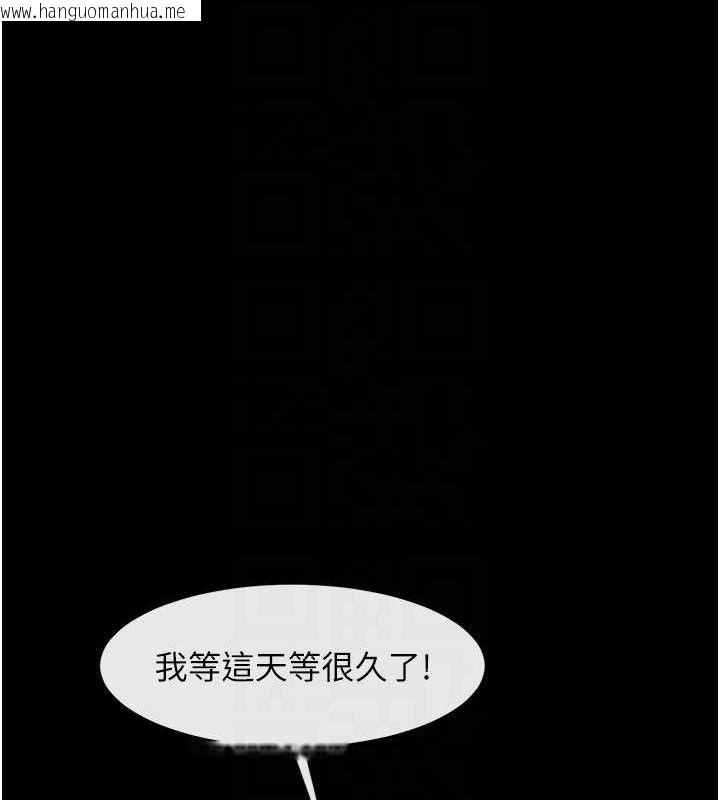 韩国漫画炸裂吧!巨棒韩漫_炸裂吧!巨棒-第90话-我才是正宫!!在线免费阅读-韩国漫画-第95张图片