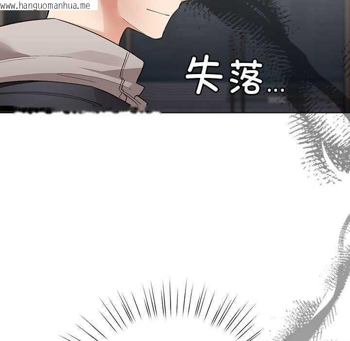 韩国漫画配角的生存任务韩漫_配角的生存任务-第23话在线免费阅读-韩国漫画-第85张图片