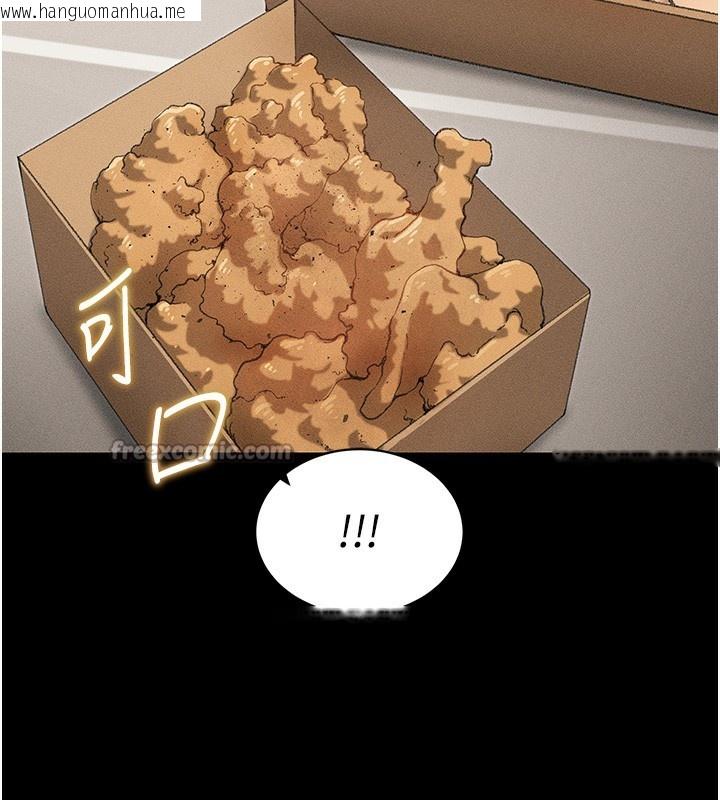韩国漫画太妹攻略指南韩漫_太妹攻略指南-第32话-男女朋友相见欢在线免费阅读-韩国漫画-第56张图片
