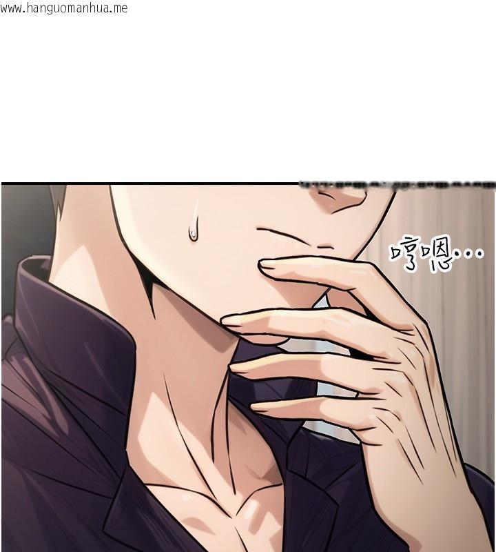 韩国漫画公务员的桃色副业韩漫_公务员的桃色副业-第27话-这也是赞助任务吗?在线免费阅读-韩国漫画-第34张图片