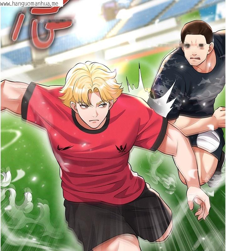 韩国漫画足球型男脱单指南韩漫_足球型男脱单指南-第24话-引人犯罪的性感身材在线免费阅读-韩国漫画-第61张图片