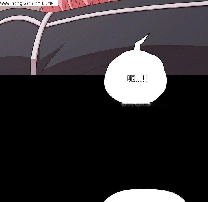 韩国漫画幸福来得太突然韩漫_幸福来得太突然-第33话在线免费阅读-韩国漫画-第83张图片