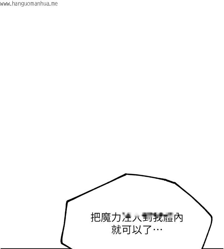 韩国漫画G斗吧!真人肉搏王韩漫_G斗吧!真人肉搏王-第11话-本能觉醒的九尾狐在线免费阅读-韩国漫画-第5张图片